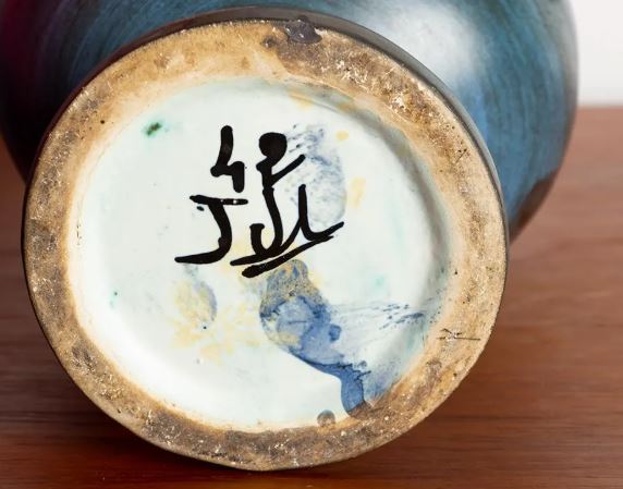 Vallauris Vase Moderniste