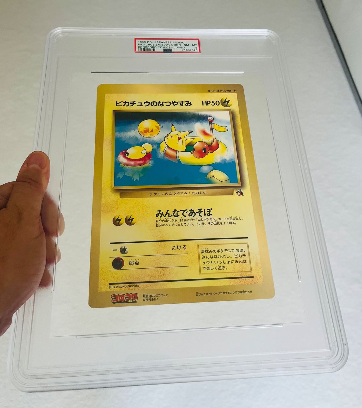 CARTE POKÉMON JUMBO EXCEPTIONNELLEMENT