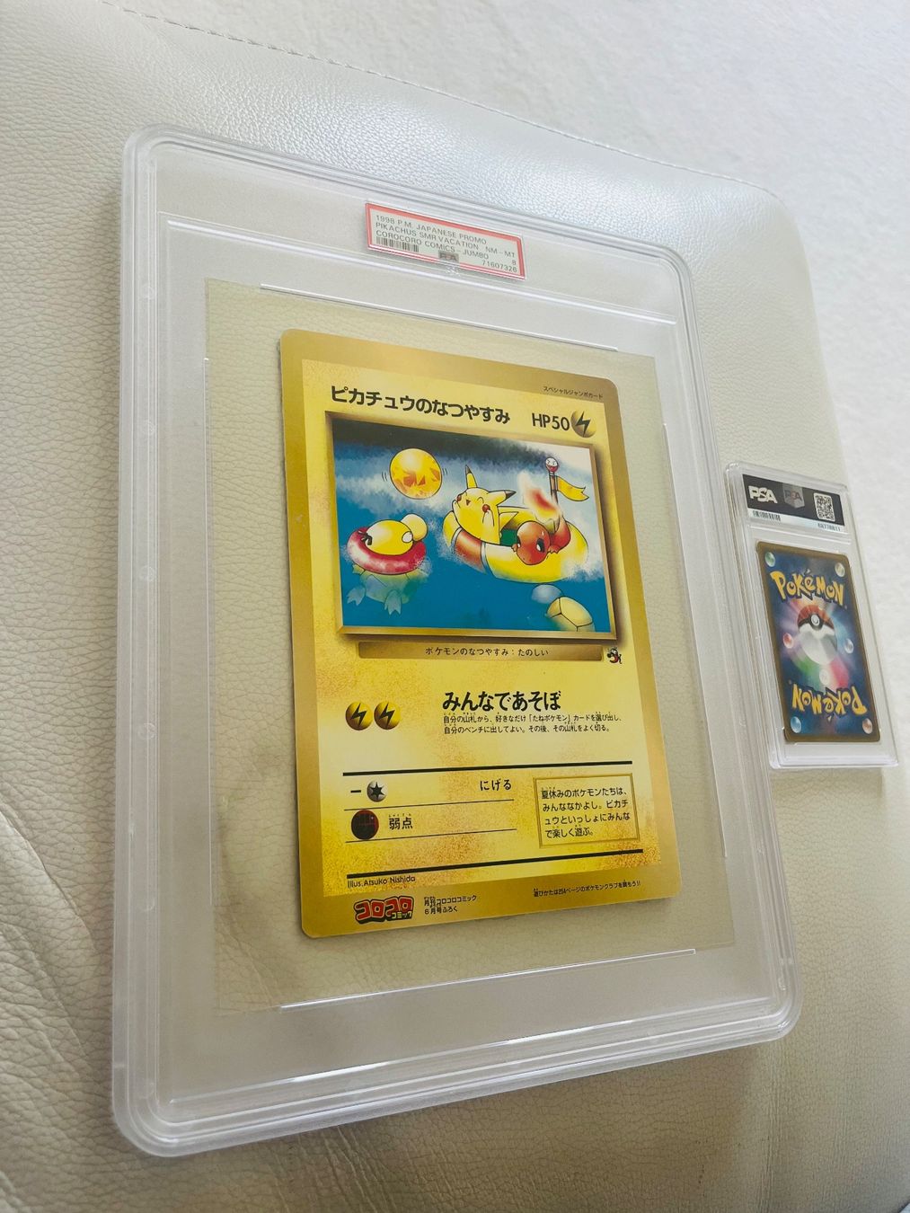 CARTE POKÉMON JUMBO EXCEPTIONNELLEMENT