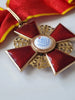 Superbe commandeur ordre de sainte anne de Russie à titre civil en or