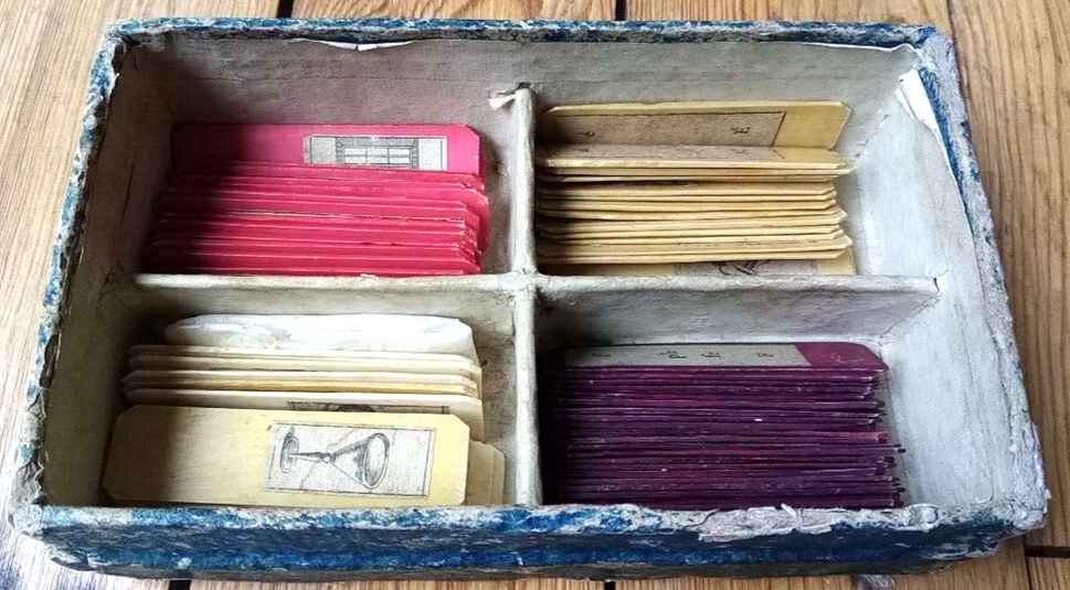 Ancien jeu éducatif