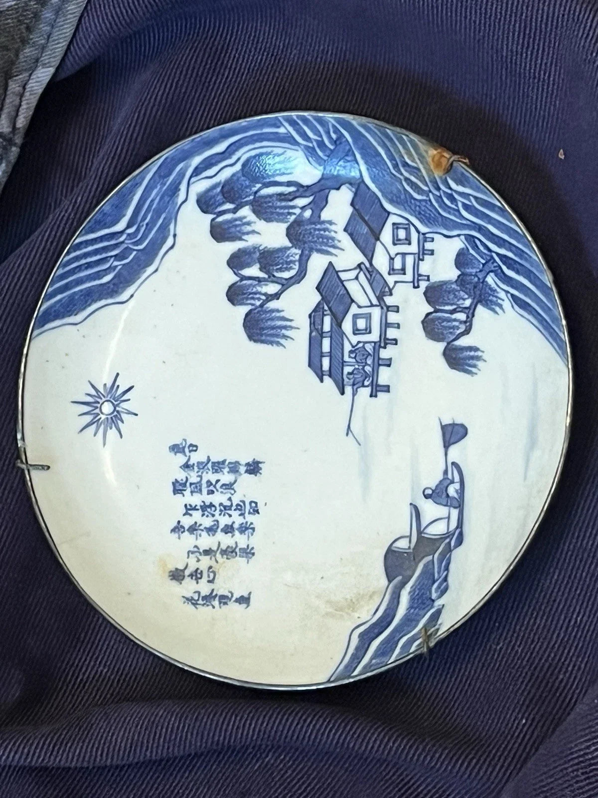 Ancienne Assiette Plate Antique, Chinois, Chinese ceramic Porcelaine, Vintage
