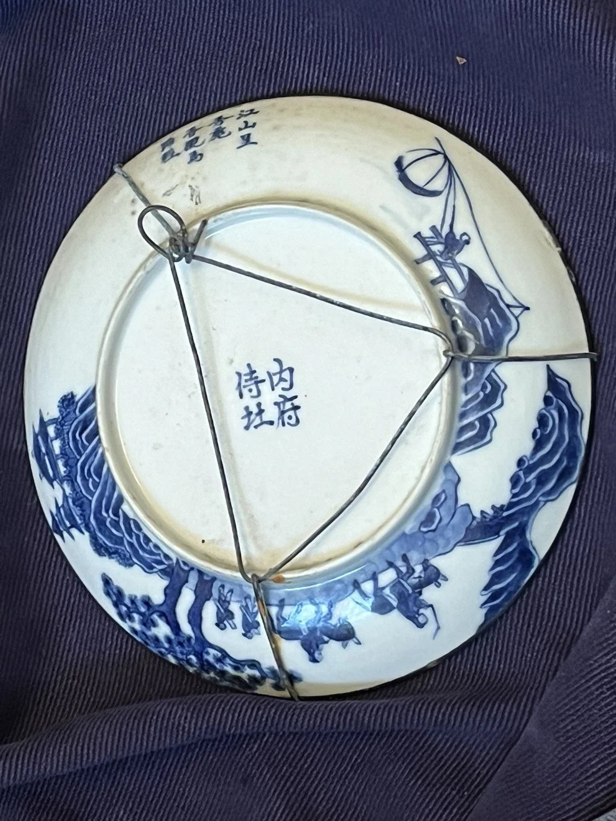 Ancienne Assiette Plate Antique, Chinois, Chinese ceramic Porcelaine, Vintage