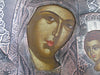 Icône ancienne de l'empire russe en argent massif et bois peint à la main, 28x24cm, circa 1880