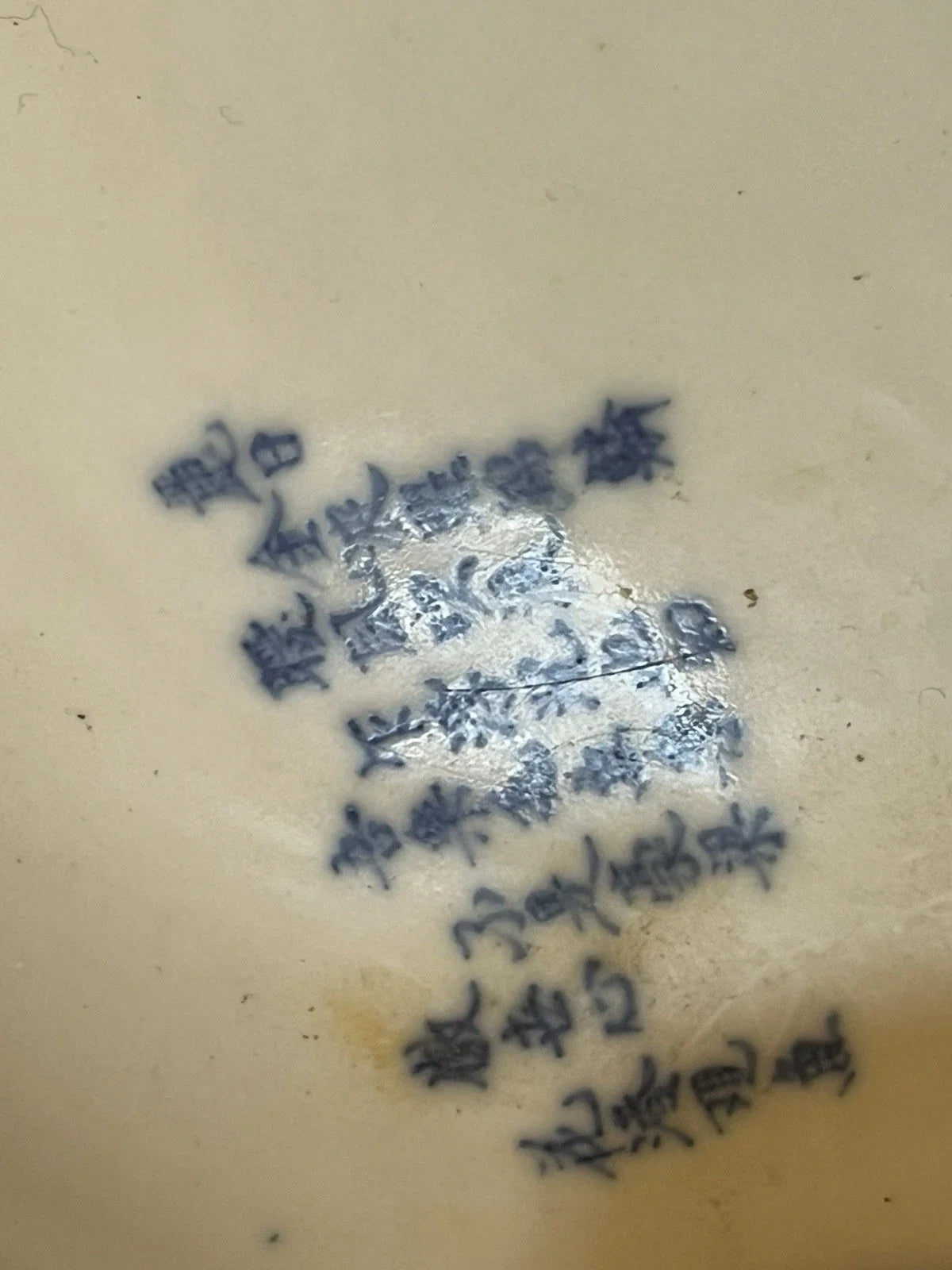 Ancienne Assiette Plate Antique, Chinois, Chinese ceramic Porcelaine, Vintage