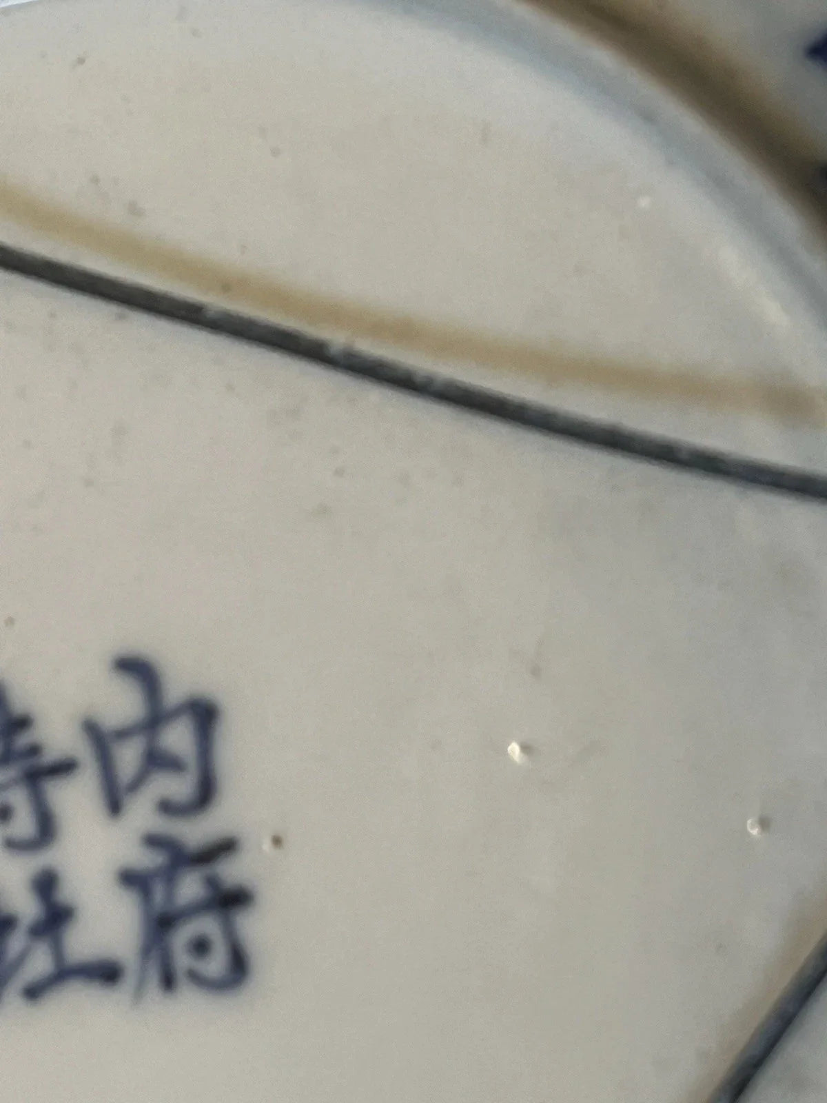 Ancienne Assiette Plate Antique, Chinois, Chinese ceramic Porcelaine, Vintage